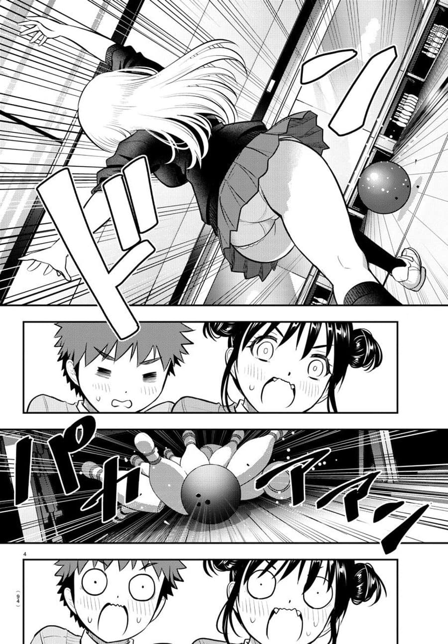 Yankee JK Kuzuhana-chan